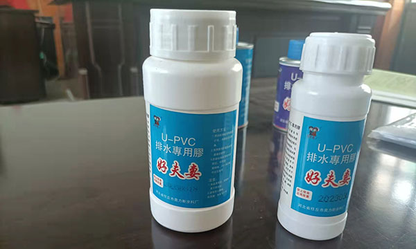 粘pvc管子用什么膠好!