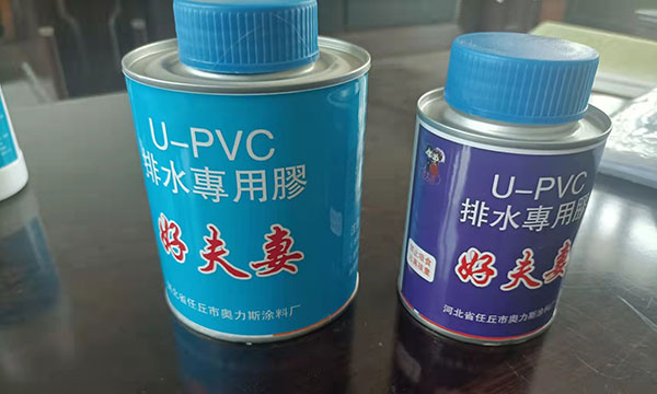 pvc管道管件膠有哪些優勢