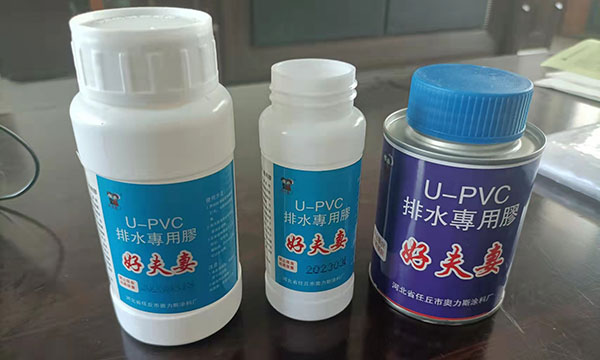 pvc水管用什么膠粘結實？